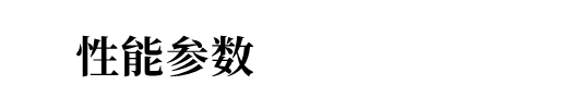 潛水污泥回流泵 QHB0.85/8